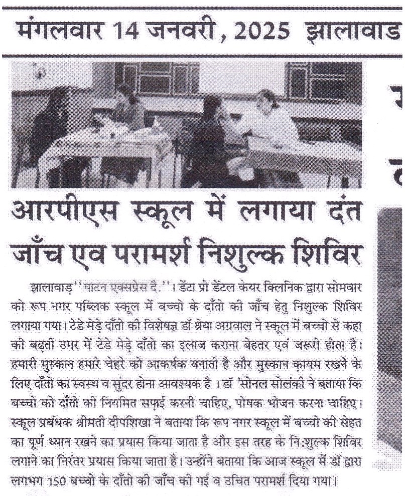 News Image 19